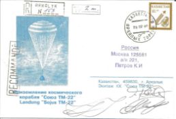 Yuri Gidzenko, Sergei Avdeyev and Thomas Reiter signed FDC from the Soyuz TM 22 was the 23rd