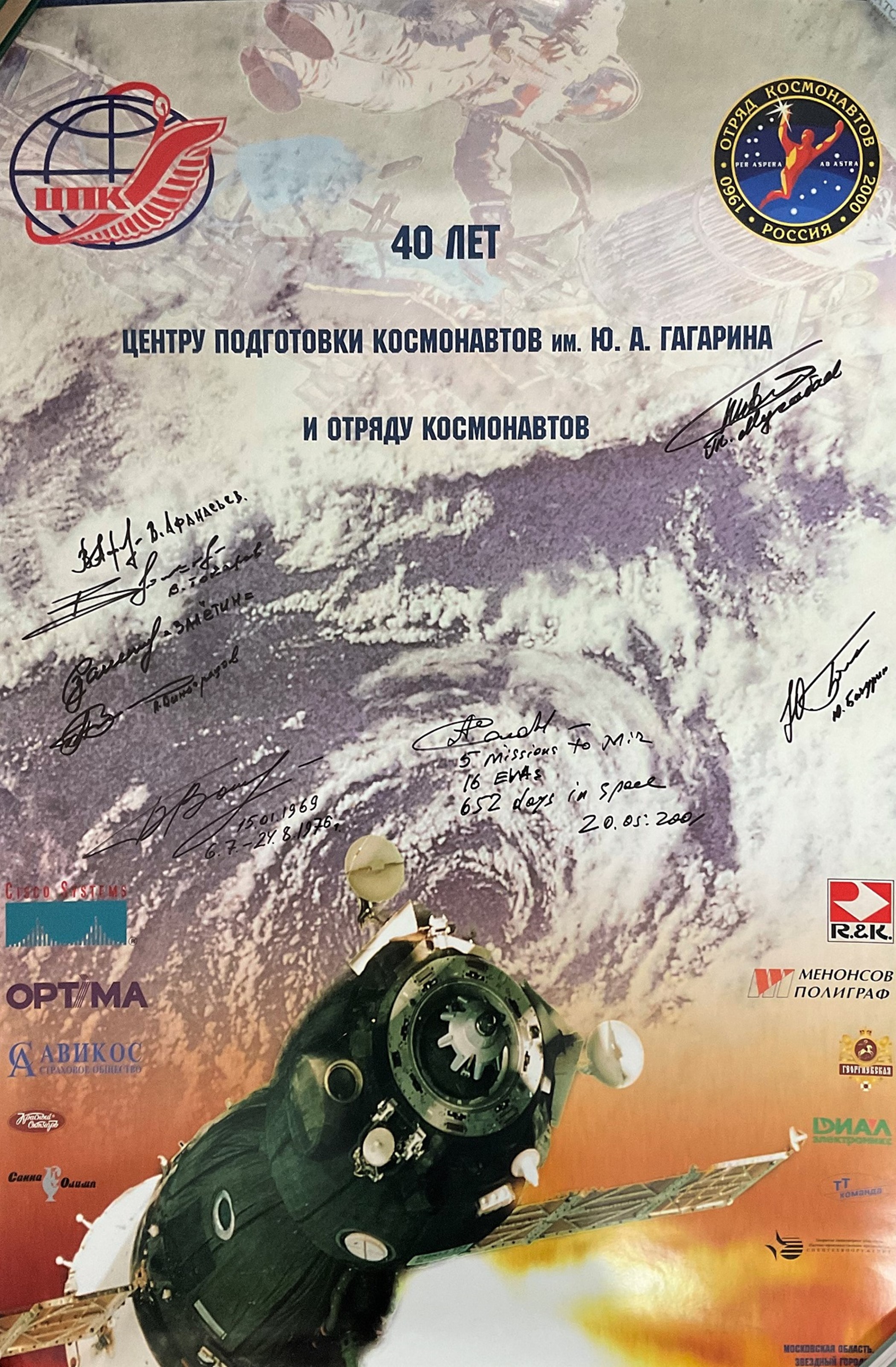 Soviet Mir Space station 35x23 multi signed Cosmonaut poster includes 5 fantastic signature some