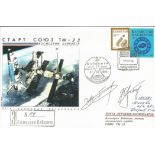 Yuri Usachov and Yury Onufrienko signed Russian Mir Space Station 21st Anniversary FDC PM 21. 02.