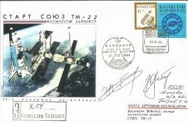 Yuri Usachov and Yury Onufrienko signed Russian Mir Space Station 21st Anniversary FDC PM 21. 02.