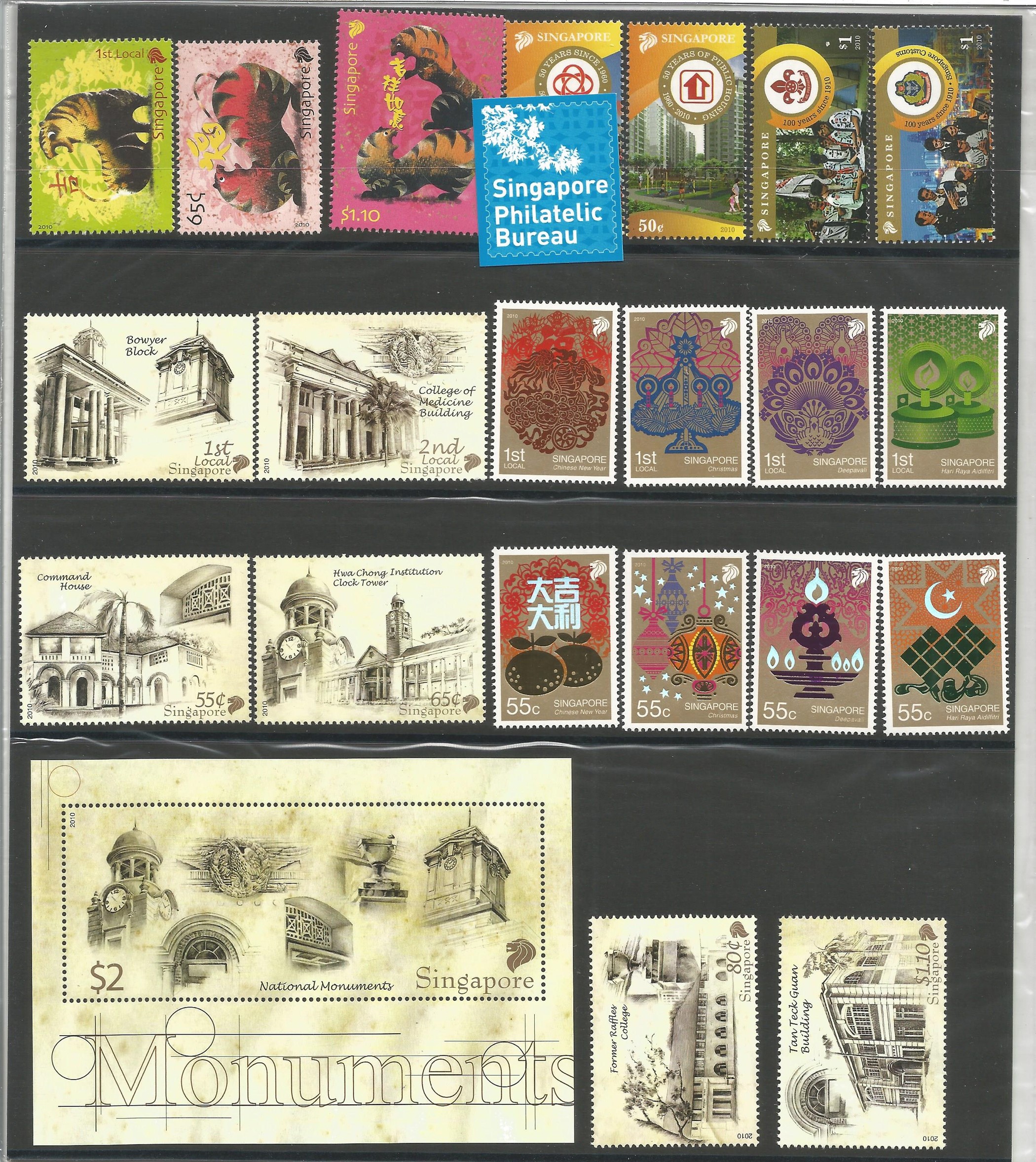 Singapore 2010 presentation book of stamps in slipcase. Unmounted mint stamps. Good condition. We