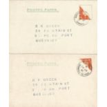 2 postcards. Guernsey 24/1/41 GB 2d stamp bisected to pay 1d postage. Good condition. We combine