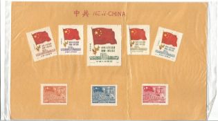 8 Chinese stamps fixed to card. Good condition. We combine postage on multiple winning lots and