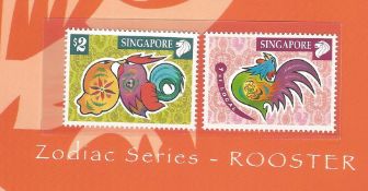 Singapore 2005 presentation book of stamps in slipcase. Unmounted mint stamps. Good condition. We