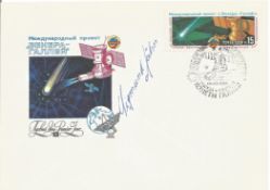 Russian Space Cover Signed Sigmund Jahn 1st German Pilot Cosmonaut12 04 1986 06 03 1986 Sojus 31