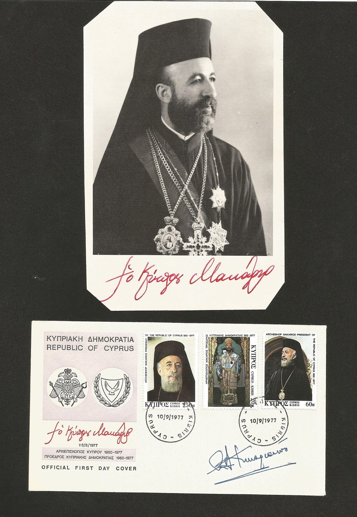 Archbishop Makarios signed 6x4 black and white photo.Good condition. All autographs come with a