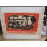 An original framed Maoist Chinese Cultural Revolution poster, 1968, 50 x 75cm