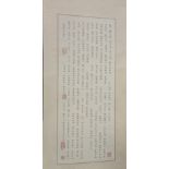 A Chinese Calligraphy Scroll, late Qing Dynasty/20th century, extensive inscription, on paper,