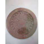 A Chinese carved soapstone astrological disc, in archaic style, carved with a circle of figures,