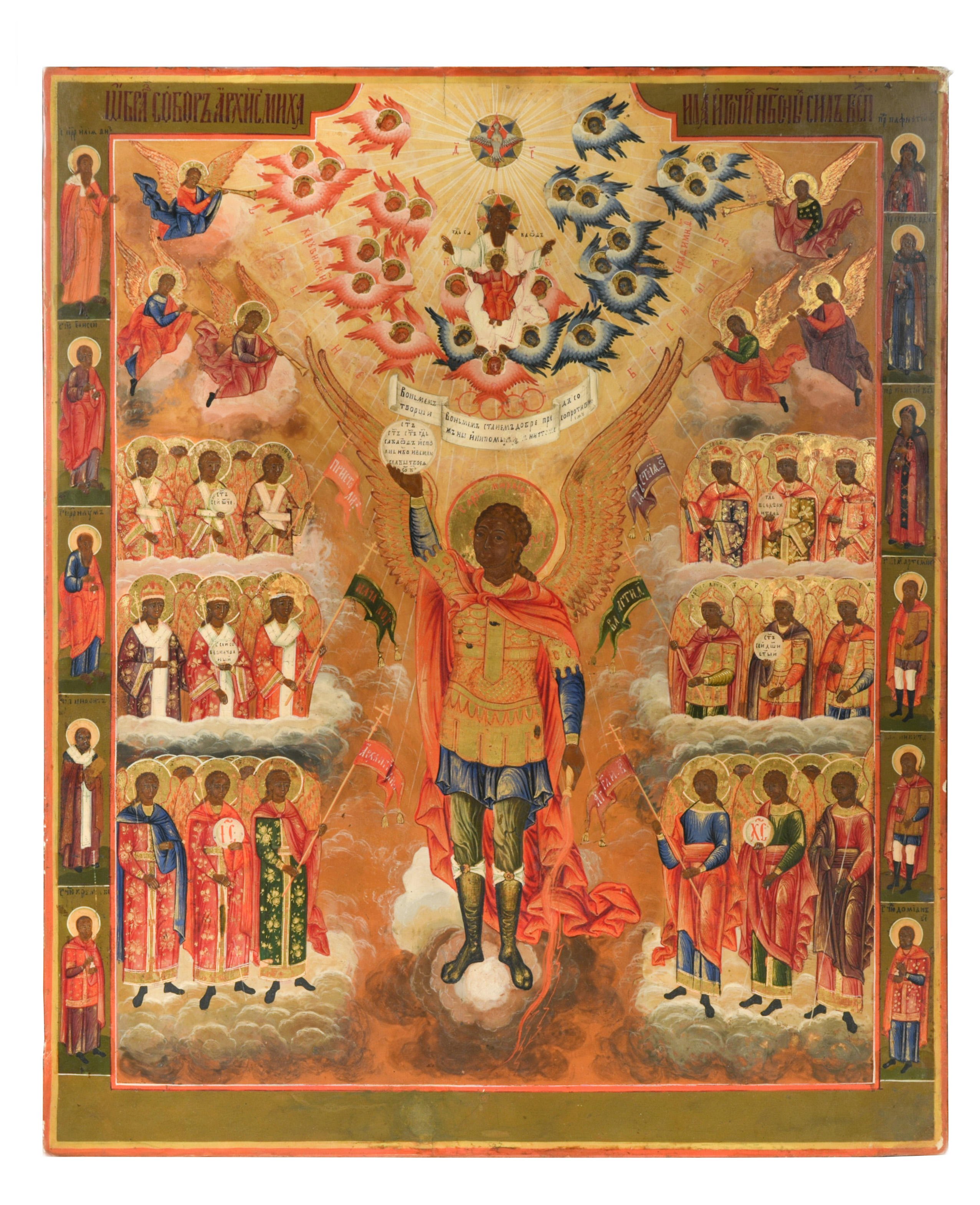 A Russian Orthodox icon, probably 19th century,