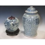 A blue and white lidded vase with four character mark to base together with a bulbous vase with