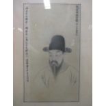 A watercolour portrait of Lai Xu by Ruan Tang, 40 x 23cm