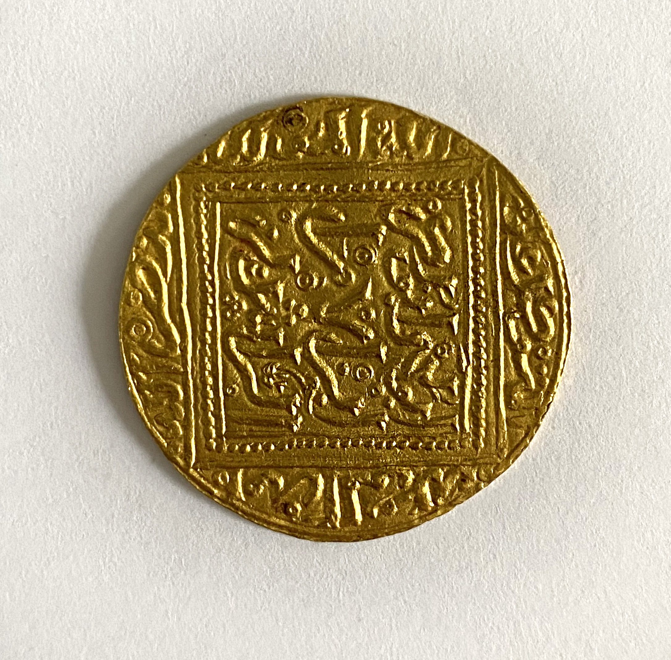 An Arabic gold coin - Image 2 of 2