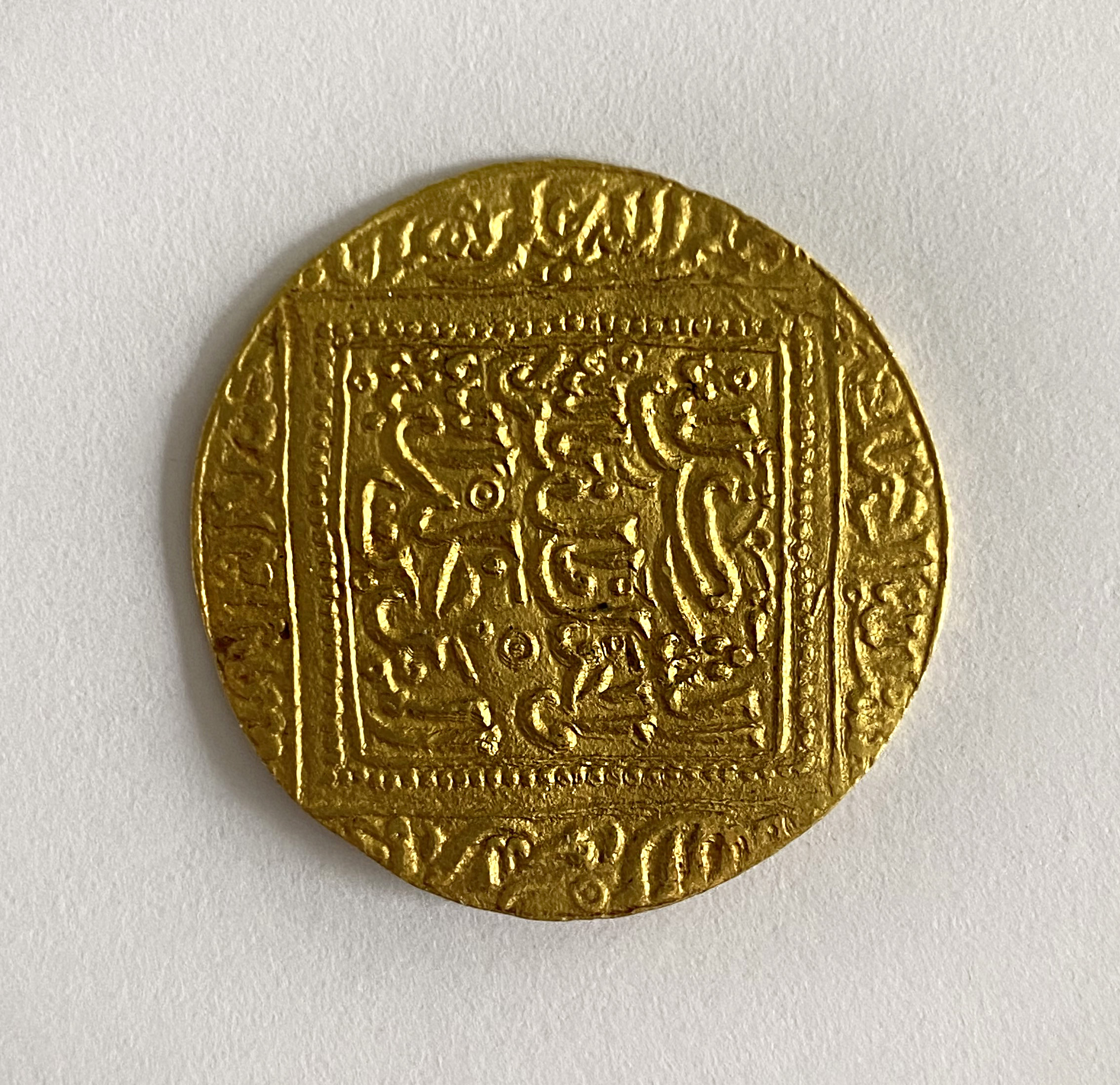 An Arabic gold coin