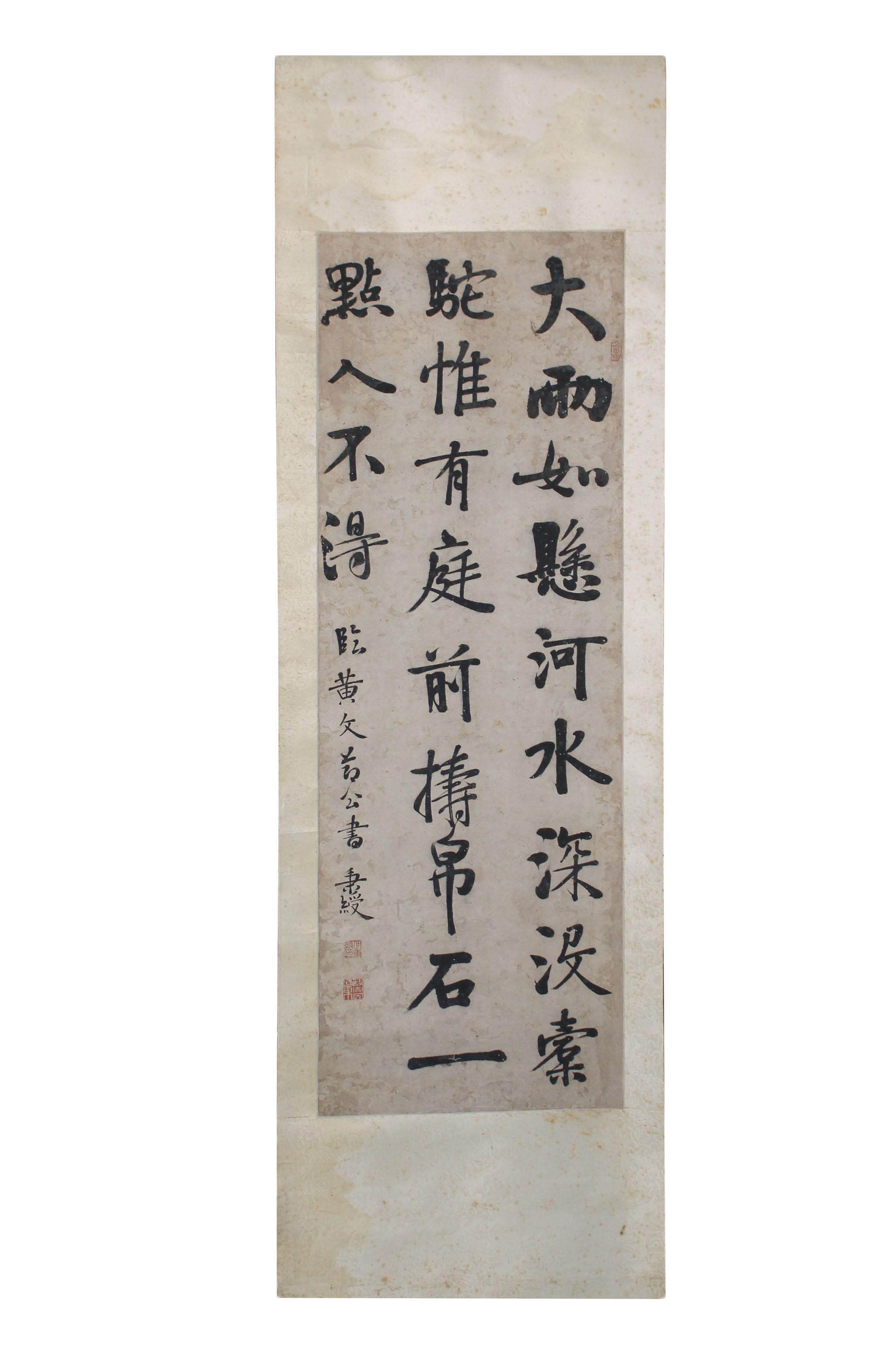A Chinese hanging scroll painted in the style of Zhao Zhigian,