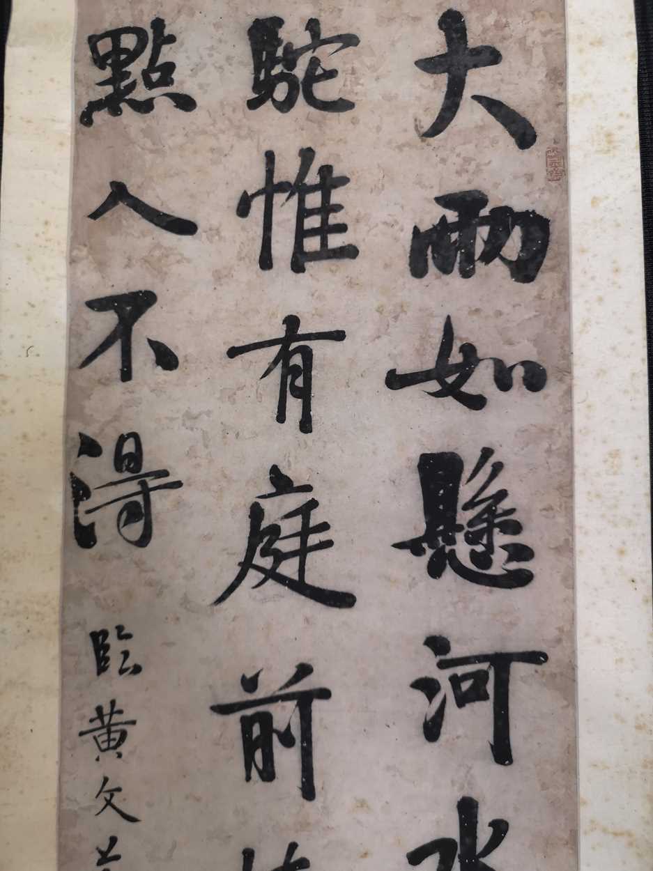 A Chinese hanging scroll painted in the style of Zhao Zhigian, - Image 6 of 12