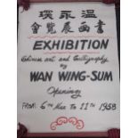 An original poster 'Chinese Art and Caligraphy Exhibition by Wan Wing-Sum 1958'