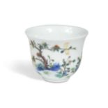 A small Chinese porcelain 'month' cup,