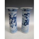A pair of Chinese blue and white cylindrical vases 41cm highCondition report: Marking, scratching