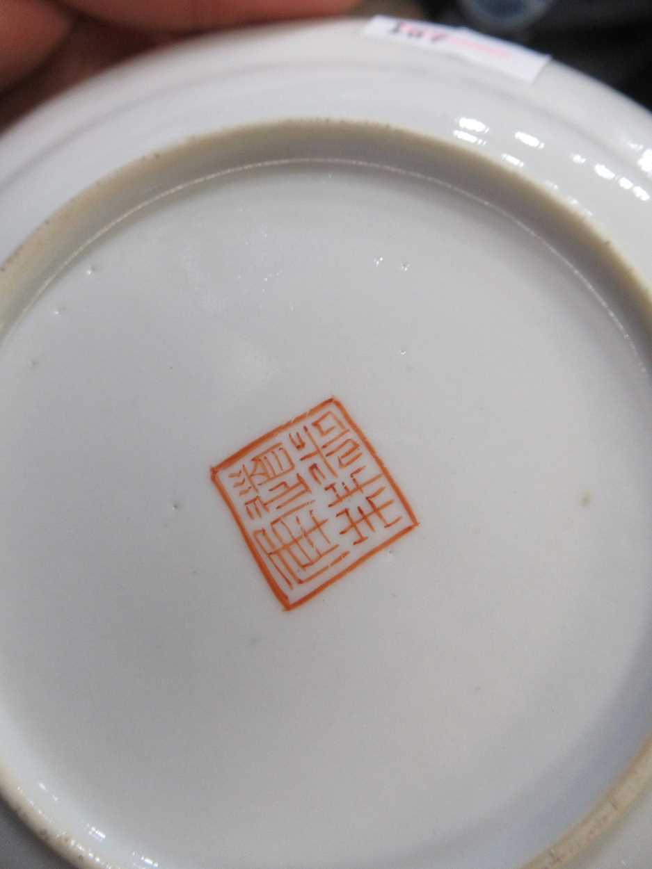 An unusual Chinese porcelain cup set and cover, late Qing Dynasty, circa 1890, - Bild 5 aus 30