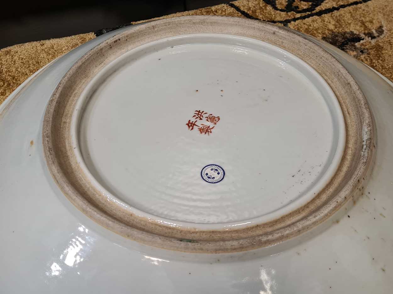 A Chinese famille rose porcelain large dish, Hongxian (1915-16), - Bild 7 aus 7