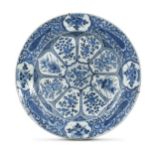 A Chinese blue and white porcelain peacock charger, Qing Dynasty, Kangxi (1662-1722)