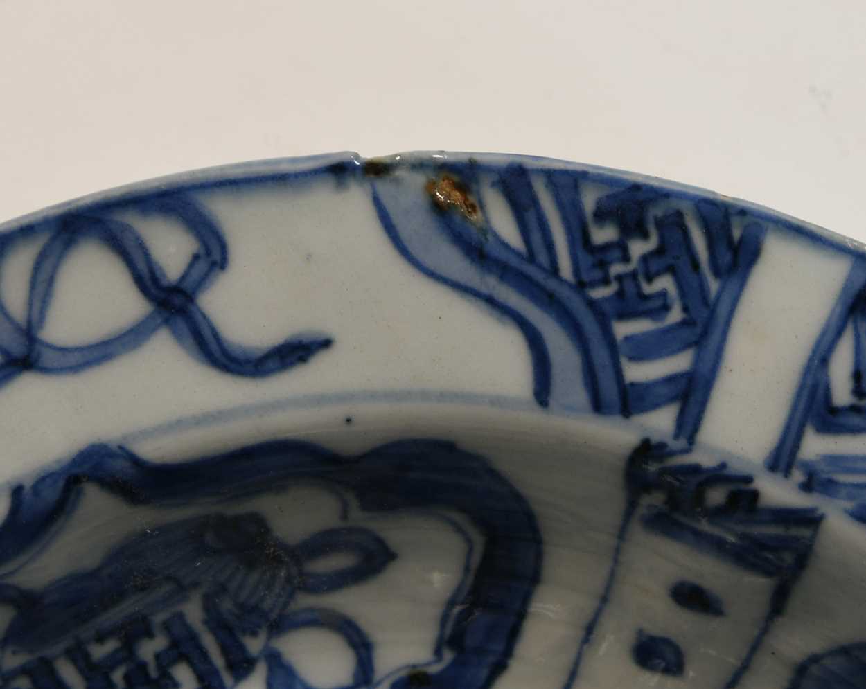 A Chinese Kraak porcelain small bowl, 17th century, - Bild 7 aus 7