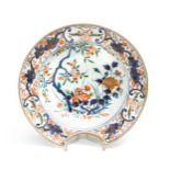 A Japanese Arita porcelain barber's bowl, 18th century,