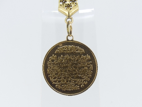 An Eastern gold Key Ring, marked on the clasp 750, suspending a circular medallion with Arabic - Image 2 of 2