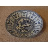 A Chinese blue and white porcelain Plate, cracked with stapled repair, 13½in (34.25cm)diameter,