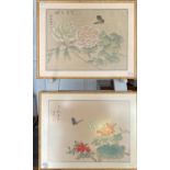 A set of four early 20th century Chinese watercolour Paintings, depicting flowering shrubs and