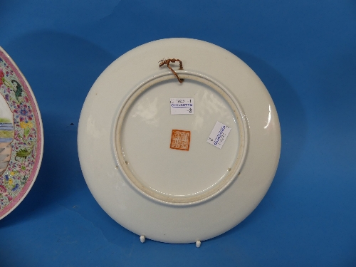 A pair of early 20thC Chinese porcelain Wall Plates, one chipped, red character mark to base, - Image 6 of 8