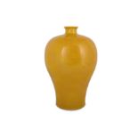 A LARGE CHINESE LEMON-YELLOW GROUND 'DRAGON' VASE, MEIPING.
