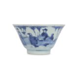 A CHINESE BLUE AND WHITE 'SCHOLARS' BOWL.