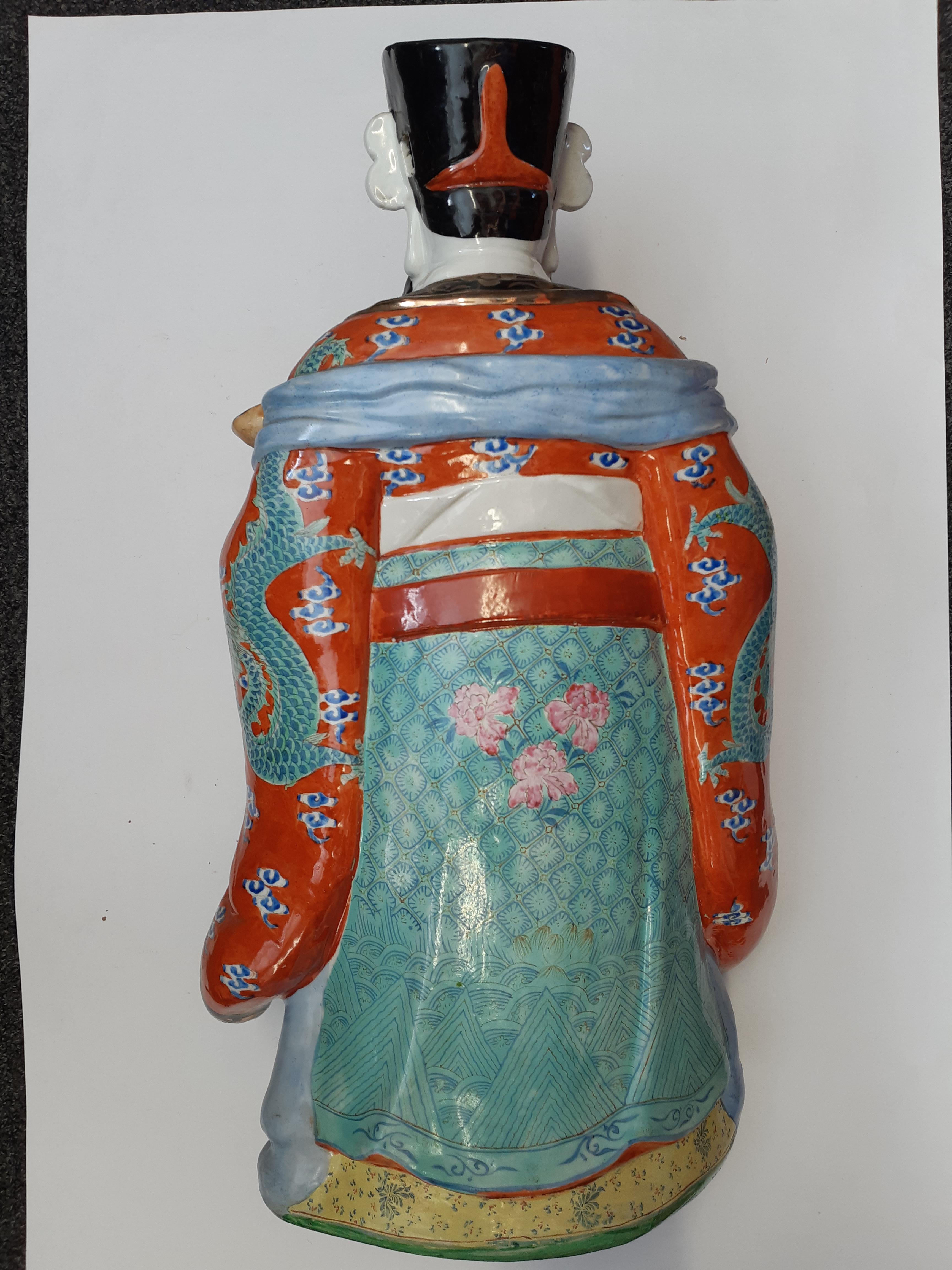 A CHINESE FAMILLE ROSE FIGURE OF AN IMMORTAL. - Image 5 of 9