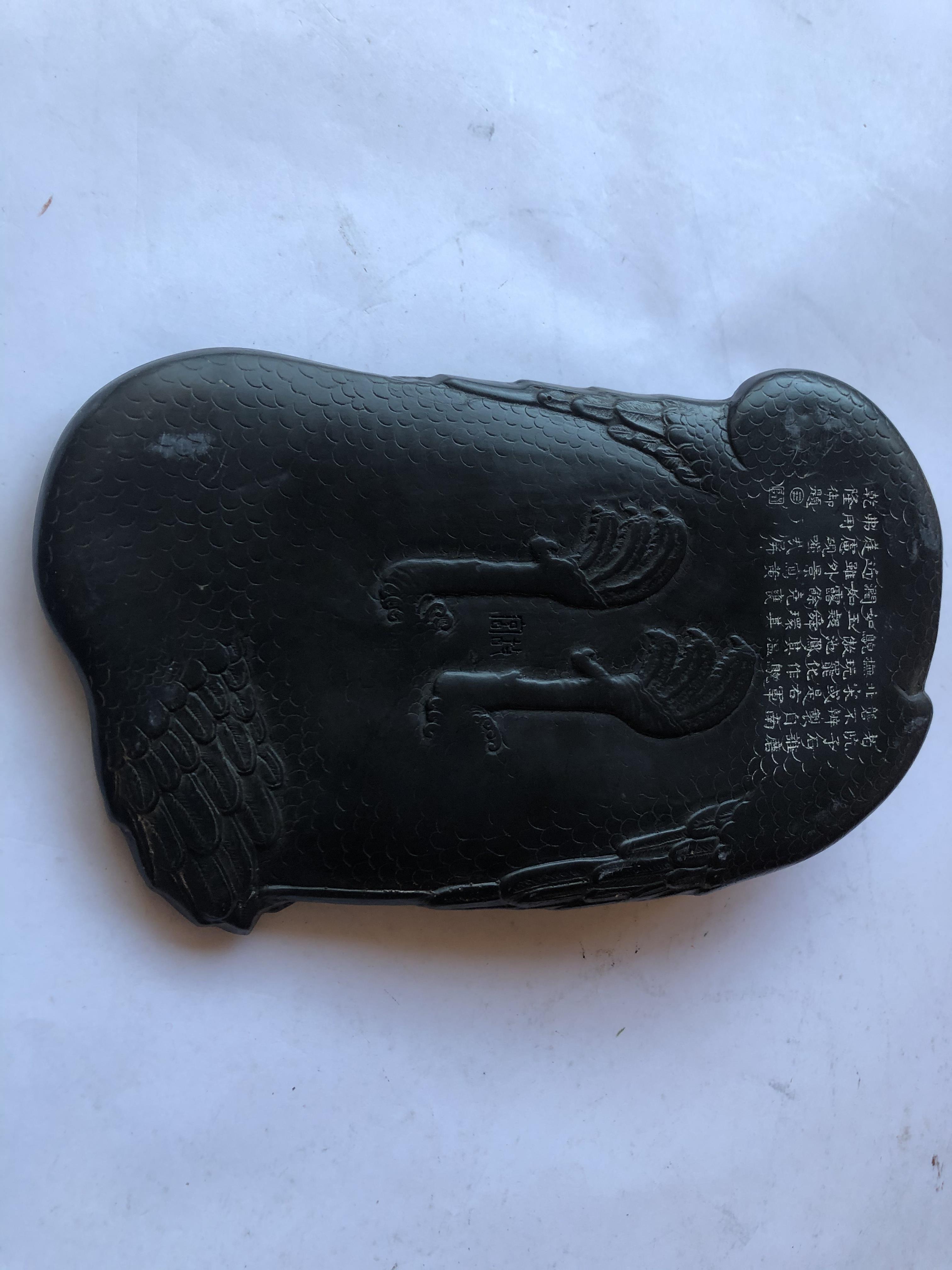 A CHINESE 'GOOSE' INKSTONE. - Image 6 of 9