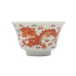 A CHINESE FAMILLE ROSE 'DRAGON AND PHOENIX' BOWL.