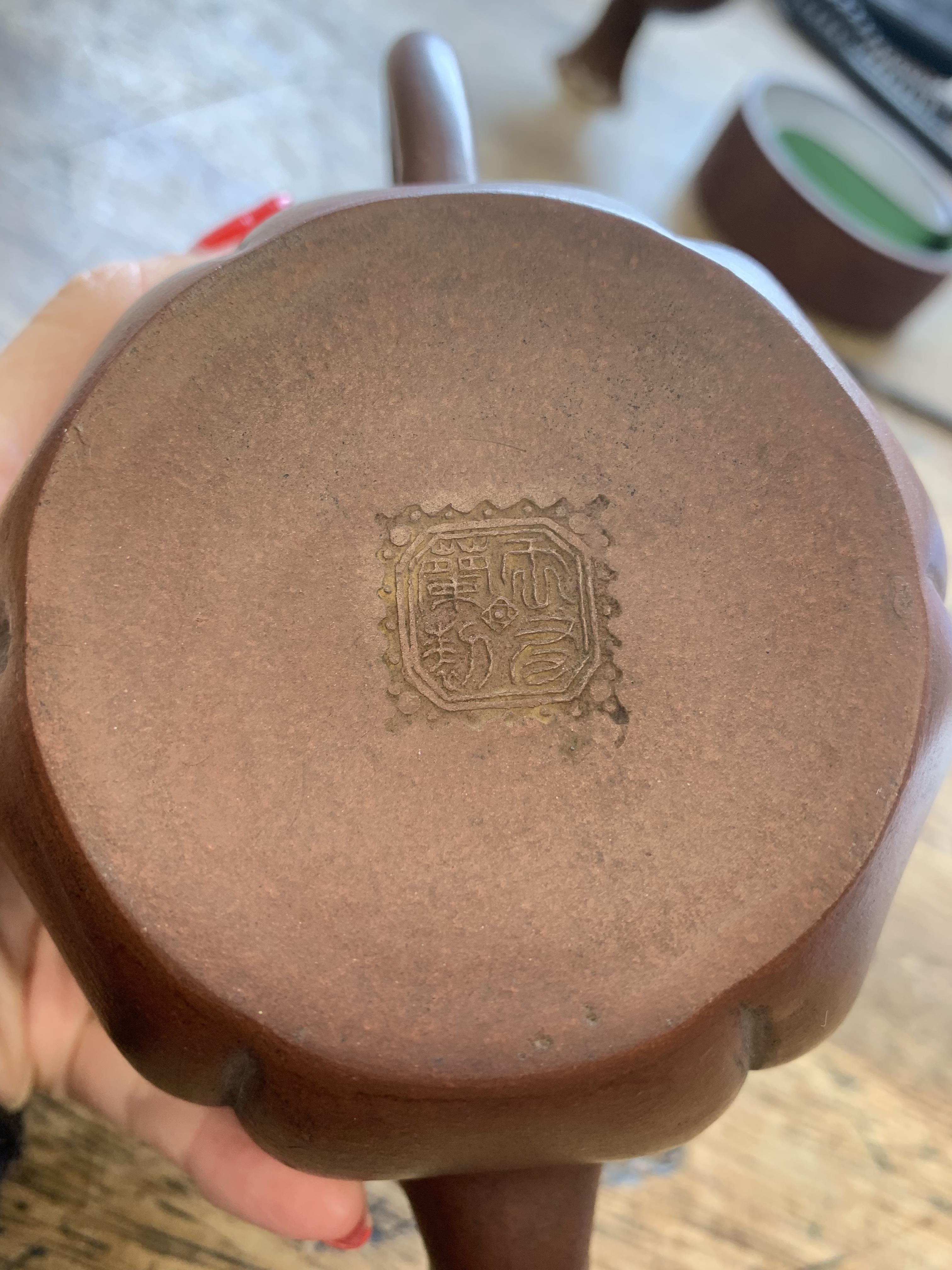 A YIXING ZISHA TEAPOT AND COVER. - Image 14 of 19