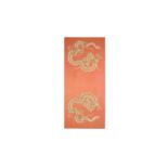 A JAPANESE ORANGE-GROUND EMBROIDERED 'DRAGON' PANEL.