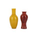 TWO CHINESE BEIJING GLASS VASES.