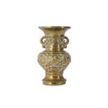 A SMALL CHINESE BRONZE 'LOTUS SCROLL' VASE.