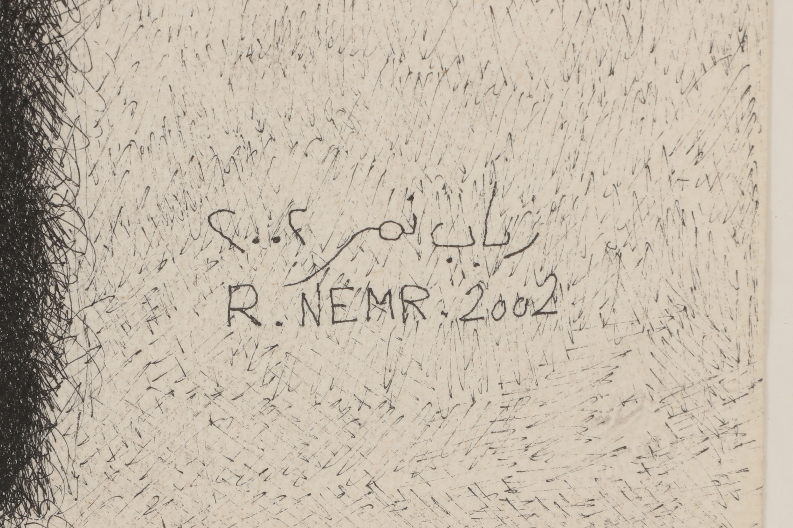 RABAB NEMR (EGYPTIAN, B. 1939) - Image 3 of 4