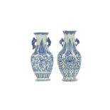 A NEAR - PAIR OF CHINESE BLUE AND WHITE WALL VASES.