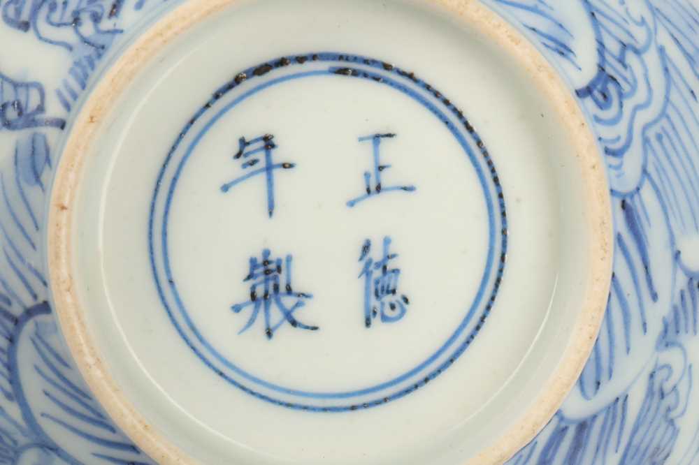 A CHINESE BLUE AND WHITE 'MYTHICAL BEASTS' BOWL. - Image 4 of 17