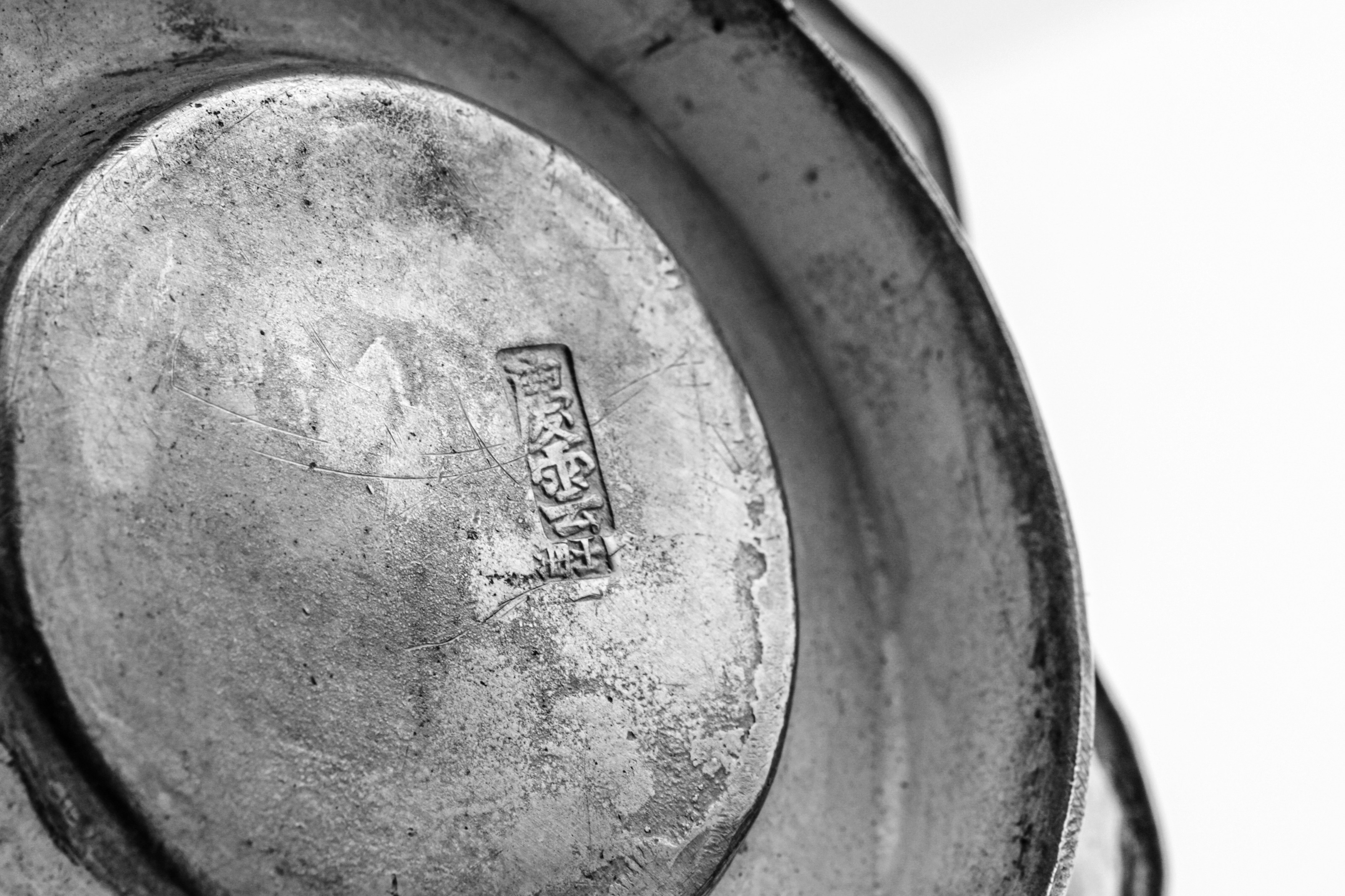 A set of four early 20th century Chinese Export silver tea bowls and saucers, Tianjin circa 1920 by - Image 4 of 6