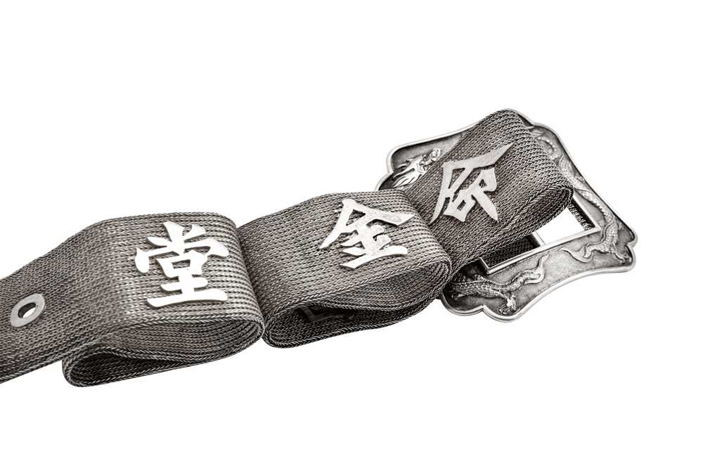 An early 20th century Chinese Export unmarked silver belt, Hong Kong circa 1910 - Image 3 of 7