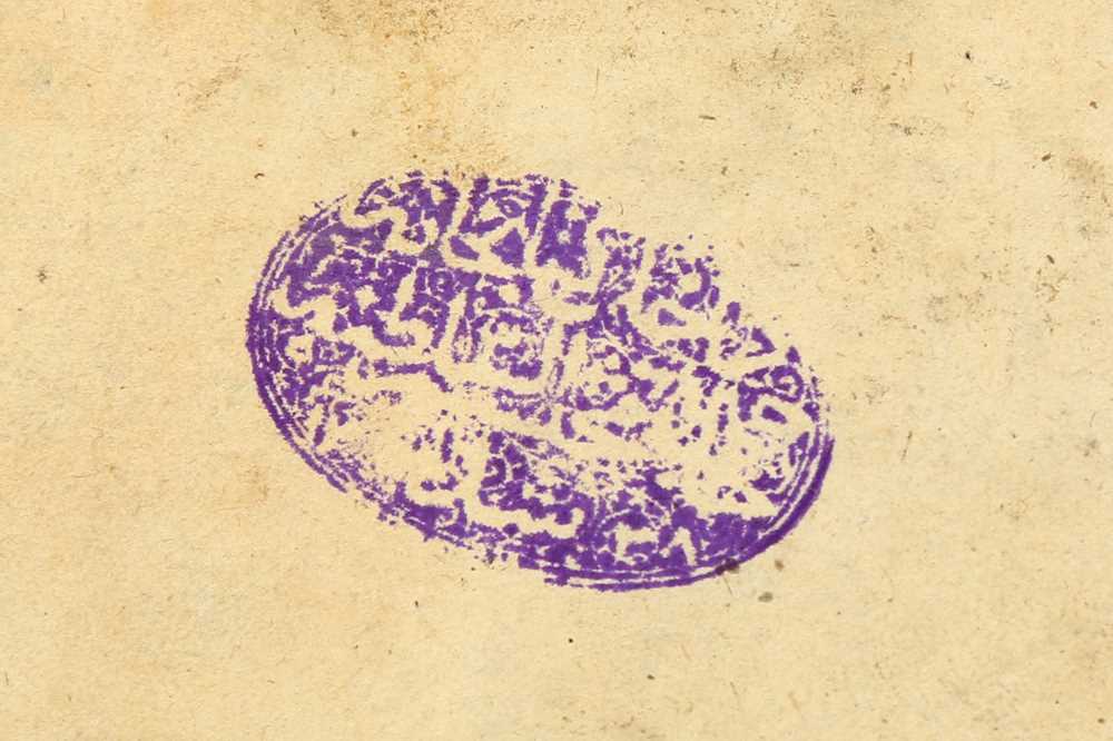A CONCERTINA MURAQQA' ALBUM OF CALLIGRAPHY AND MINIATURES Iran and India, 19th century - Image 6 of 8