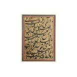 A CALLIGRAPHIC PANEL Iran, 20th century