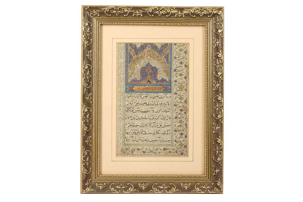 THE OPENING FOLIOS OF QURANIC JUZ' 13 AND JUZ' 14 Qajar Iran, 19th century - Image 9 of 9