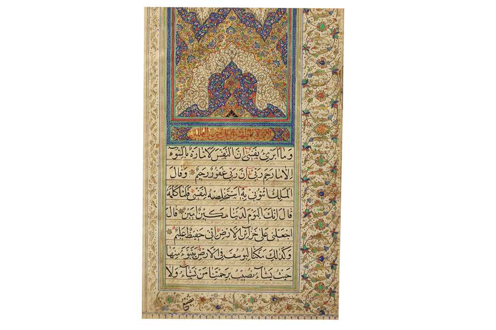 THE OPENING FOLIOS OF QURANIC JUZ' 13 AND JUZ' 14 Qajar Iran, 19th century - Image 2 of 9